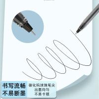 晨光（M&G） 中性笔 AGPB6901A-DZ 0.5mm 12支/盒 (单位:盒) 黑色