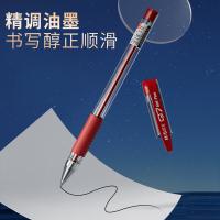 晨光（M&G） 中性笔 拔帽式 Q7 0.5mm (单位:支) 红色
