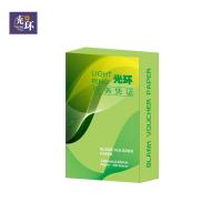 光环（guanghuan） 单据凭证打印纸  80g 240*140mm 500张/包 (单位:包) 白色