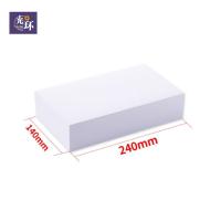 光环（guanghuan） 单据凭证打印纸  80g 240*140mm 500张/包 (单位:包) 白色