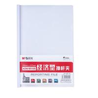晨光（M&G） 抽杆夹 PP ADM95105 310mm*220mm  10mm A4 10个/包 (单位:包) 白色