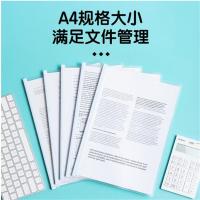 晨光（M&G） 抽杆夹 PP ADM95105 310mm*220mm  10mm A4 10个/包 (单位:包) 白色