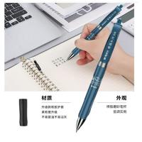 晨光（M&G） 中性笔 K35 151MM 12支/盒 (单位:盒) 蓝色