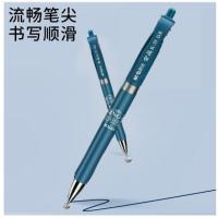 晨光（M&G） 中性笔 K35 151MM 12支/盒 (单位:盒) 蓝色