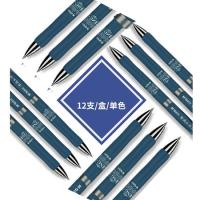 晨光（M&G） 中性笔 K35 151MM 12支/盒 (单位:盒) 蓝色