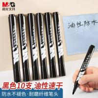 晨光（M&G） 记号笔油性 APMY2204 10支/盒 (单位:盒) 黑色