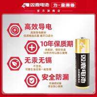 双鹿 碱性电池 7号 10.5mm×44.5mm×2粒 (单位:板)