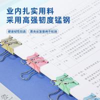 得力（deli） 省力彩色长尾夹票夹 8555S 19mm 40只/盒 (单位:盒) 彩色