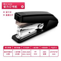 得力（deli） 订书机 0468 176*43*96 mm (单位:个) 黑色