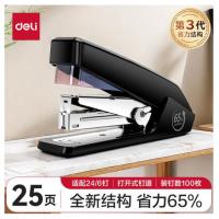 得力（deli） 订书机 0468 176*43*96 mm (单位:个) 黑色
