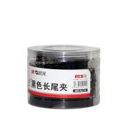 晨光（M&G） 长尾夹 ABS92735 48只/筒 (单位:筒) 黑色