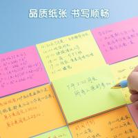 晨光（M&G） 荧光便利贴 自粘便签 YS-62 76mm*102mm 432本/箱 (单位:本)