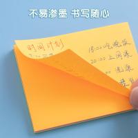 晨光（M&G） 荧光便利贴 自粘便签 YS-62 76mm*102mm 432本/箱 (单位:本)