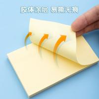 晨光（M&G） 便利贴纸 YS-05 100张/包 (单位:包) 经典黄