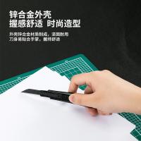 得力（deli） 美工刀 小号 2037 147*20mm (单位:把) 黑色