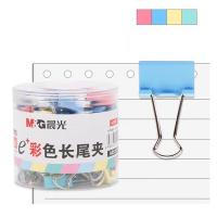 晨光（M&G） ABS92743 Eplus彩色长尾夹  15mm  (单位：筒) 彩色