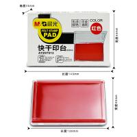 晨光（M&G） 印台 方形快干 AYZ97513 138*88mm (单位:个) 红色