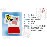 晨光（M&G） 印台 方形快干 AYZ97513 138*88mm (单位:个) 红色