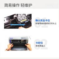 格之格 色带架含带芯 ND-E-PR2 7mm*10m (单位:盒) 适用OLIVETTI PR2/PR2-E/PR2+/RICH PyI/NANTIAN K10/NANTIAN PR2E 黑色