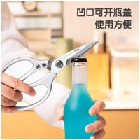得力（deli） 多功能剪刀 TJ25 210mm (单位:把) 银色