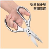 得力（deli） 多功能剪刀 TJ25 210mm (单位:把) 银色