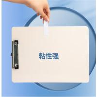 晨光（M&G） 双面胶带 棉纸 AJD97394 9mm*10Y (单位:卷) 白色