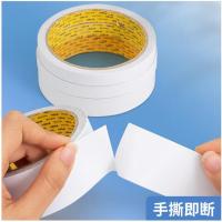 晨光（M&G） 双面胶带 棉纸 AJD97394 9mm*10Y (单位:卷) 白色