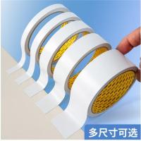 晨光（M&G） 双面胶带 棉纸 AJD97394 9mm*10Y (单位:卷) 白色