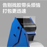 得力（deli） 胶带封箱器 801 (150x60x85)mm (单位:个) 蓝色/橙色 颜色随机
