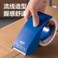 得力（deli） 胶带封箱器 801 (150x60x85)mm (单位:个) 蓝色/橙色 颜色随机