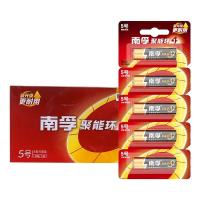 南孚 碱性电池 5号 50粒/盒 50粒/盒 (单位:盒) 黑色