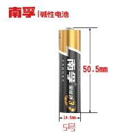南孚 碱性电池 5号 50粒/盒 50粒/盒 (单位:盒) 黑色