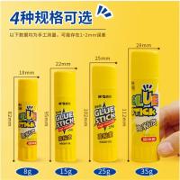 晨光（M&G） 固体胶 PVP固体 MG7103 35g 110*30mm 12支/盒 (单位:支)