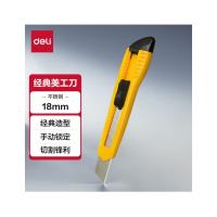 得力（deli） 美工刀 2003 35x15x163mm (单位:个) 蓝色黄色颜色随机