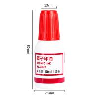 得力（deli） 印油 原子 9873 10ml (单位:瓶) 红色