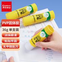 齐心（COMIX） 强力PVP固体胶 B2645 36g (单位:支) 白色