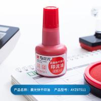 晨光（M&G） 快干印油 AYZ97511 40ml (单位:个) 红色