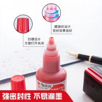 晨光（M&G） 快干印油 AYZ97511 40ml (单位:个) 红色