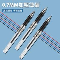 晨光（M&G） 中性签字笔 GP1111B 0.7mm 12支/盒 (单位:盒) 黑色
