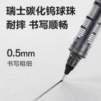 得力（deli） 直液式走珠笔中性笔 S656-Q1 0.5mm 12支/盒 (单位:盒) 黑色