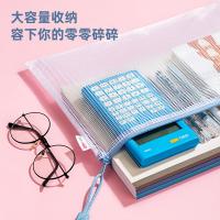得力（deli） PVC网格拉链袋 63483 A4；(330*235)mm 5个/包 (单位:包) 莫兰迪色系
