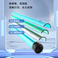 格之格 粉盒 LT2451 约2600页/支 (单位:盒) 新老包装随机发货 适用Lenovo LJ2405D/LJ2455D/LJ2605D/LJ2655DN/M7455DNF/M7605D/M7615DNA/M7655DHF/M7675