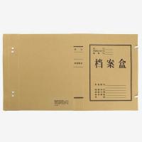 齐心（COMIX） 档案盒 A4 AG-30 218*310*30mm 10个/套 (单位:套) 牛皮纸色