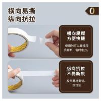 晨光（M&G） 美纹纸胶带 AJD97355 18mm*15y (单位:卷) 白色