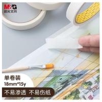 晨光（M&G） 美纹纸胶带 AJD97355 18mm*15y (单位:卷) 白色