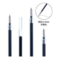 得力（deli） 中性笔芯 MG6102 0.5mm 20支/盒 (单位:盒) 黑色
