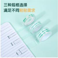 得力（deli） 小胶带 30065 18mm*30y*38um 8卷/筒 (单位:筒) 高透明