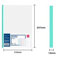 得力（deli） 抽杆报告夹 63106 (220*310)mm 5个/包 (单位:包) 白色、红色、蓝色、绿色、紫色 颜色随机