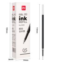 得力（deli） 中性笔替芯 6939 0.5mm 20支/盒 (单位:盒) 黑色