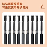 得力（deli） 中性笔替芯 6939 0.5mm 20支/盒 (单位:盒) 黑色